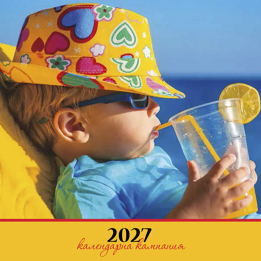 Z-BGCALENDAR-2027